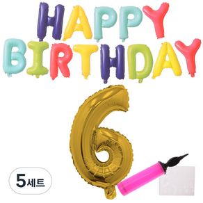 리빙다 무지개생일풍선세트