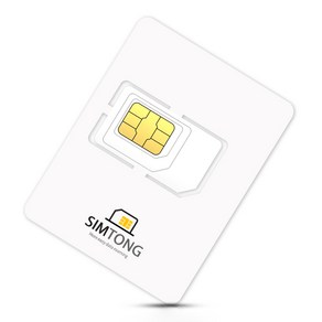 심통 싱가포르 유심, 4일, 매일 2GB  소진후 저속 무제한, 1개