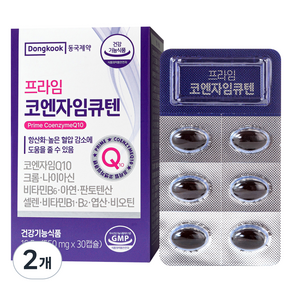 동국제약 프라임 코엔자임큐텐 16.5g, 2개, 30정