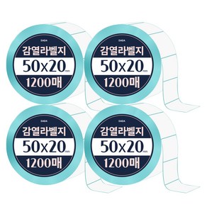 다다 감열라벨 1200매