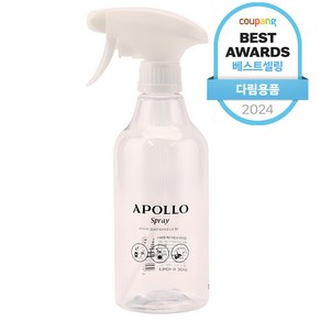 APOLLO 클리어 분무기 500ml