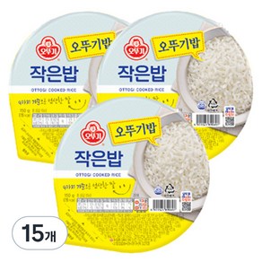 오뚜기 작은밥, 150g, 15개