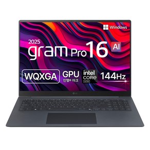 LG전자 2025 그램 Po 16 코어Ulta7 애로우레이크, 타이탄 블루, 512GB, 32GB, WIN11 Home, 16Z90TP-GD7BK