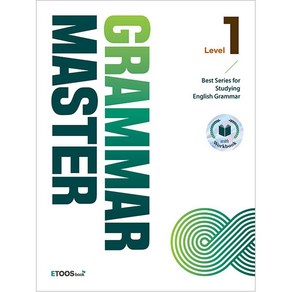 그래머 마스터 Level 1:Best Seies fo Studying English Gamma, 이투스북, 영어영역