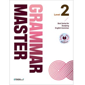 그래머 마스터 Level 2:Best Series for Studying English Grammar