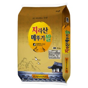 명가 2024년산 햅쌀 지리산 메뚜기쌀 백미, 상등급, 20kg, 1개