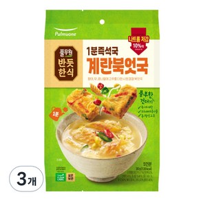 풀무원 1분즉석국 계란북엇국, 30g, 3개