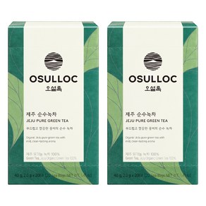 오설록 제주 순수 녹차 티백, 2g, 20개입, 2개