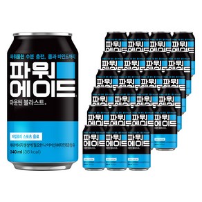 파워에이드 마운틴블라스트, 340ml, 48개
