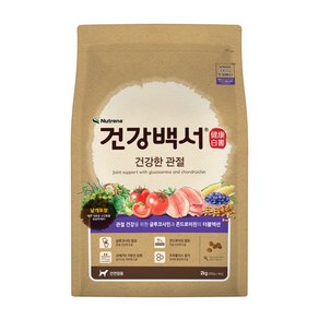 건강백서 강아지 전연령용 기능성 사료, 뼈/관절강화, 2kg, 1개