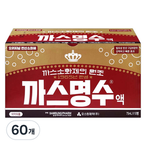 까스명수 삼성제약 오리지널 탄산소화제, 75ml, 60개