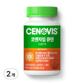 세노비스 코엔자임 큐텐