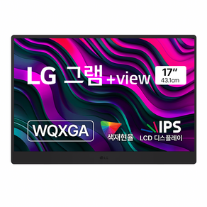 LG전자 WQXGA 그램 +view 모니터, 43.1cm, 17MT70