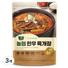 농협식품 한우 육개장, 500g, 3개