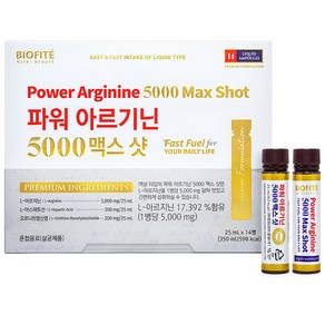 비오피테 파워 아르기닌 5000 맥스 샷 14p, 1개, 350ml