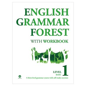 English Gamma Foest With Wokbook : Basic, 영어영역, Level1, 단품없음