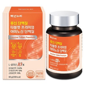 백년누리 류신 단백질 타블렛 프리미엄 아미노산 단백질 60g, 60정, 3개