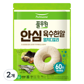 풀무원 안심 육수한알 멸치디포리 22p, 88g, 2개