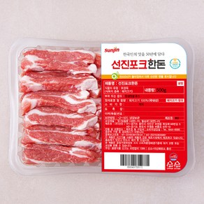 선진 선진포크한돈 등심덧살(냉장), 500g, 1개