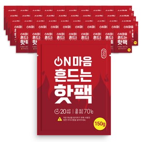 공유 온마음 흔드는 포켓용 핫팩 150g