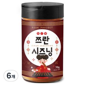 디쉬프로젝트 쯔란 시즈닝, 70g, 6개