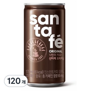 산타페 오리지날 커피, 120개, 175ml