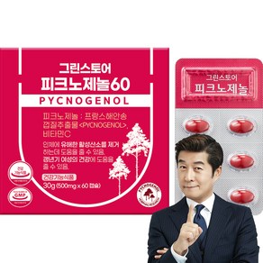 그린스토어 피크노제놀 30g