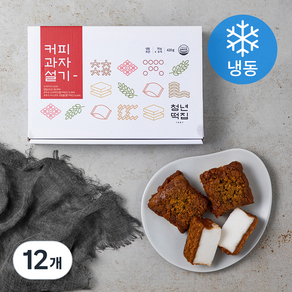 청년떡집 커피과자설기 (냉동), 70g, 12개