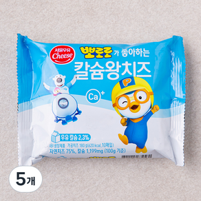 서울우유 뽀로로 칼슘왕 치즈 180g