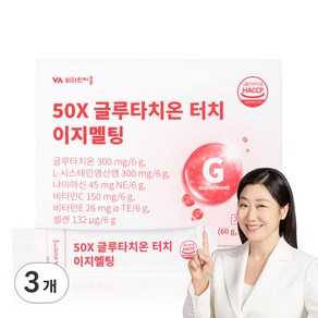 비타민마을 50X 글루타치온 터치 이지멜팅 30p, 60g, 3개