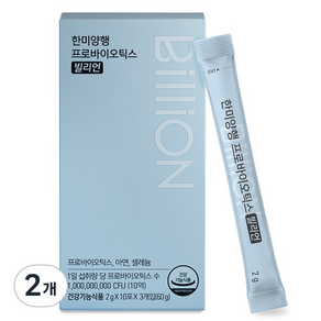 한미양행 프로바이오틱스 빌리언 30p, 60g, 2개