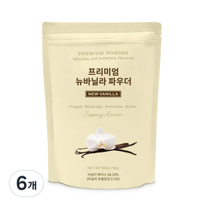 프리미엄 뉴바닐라 파우더, 1kg, 1개입, 6개