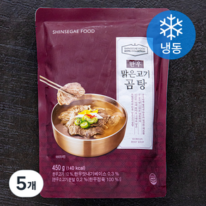 신세계푸드 호텔컬렉션 한우 맑은고기곰탕 (냉동), 450g, 5개