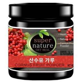 스타일쿡 산수유 가루