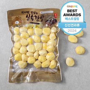 아산율림 실속 깐밤, 200g, 1개