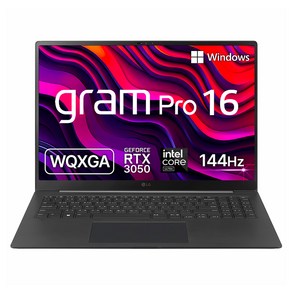 LG전자 그램 Pro 16 코어 울트라7 지포스 RTX 3050