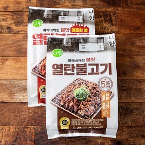 다향오리 열탄불고기 불고기맛 400g + 매콤한맛 400g