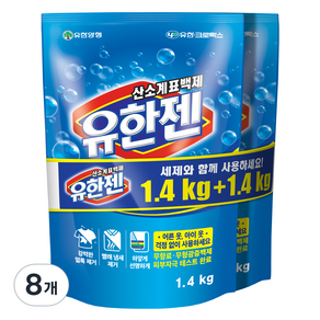 유한젠 분말형 표백제 리필, 1.4kg, 8개