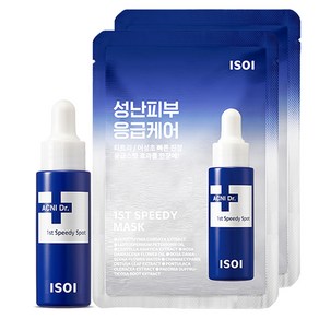 아이소이 아크니 닥터 1st 스피디 스팟 14ml + 마스크팩 2p