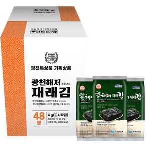 광천해저김 재래김 도시락 48p, 4g, 48개