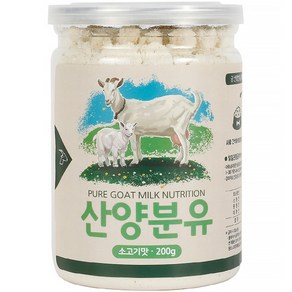 펫푸드궁 반려동물 산양분유 200g