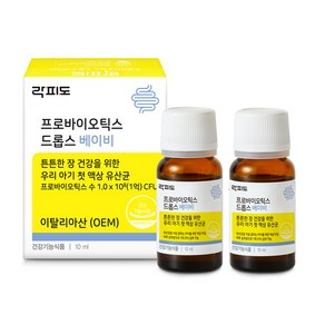 락피도 프로바이오틱스 드롭스 베이비