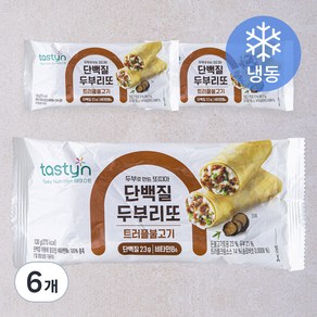 테이스틴 단백질 두부리또 트러플불고기 (냉동), 130g, 6개