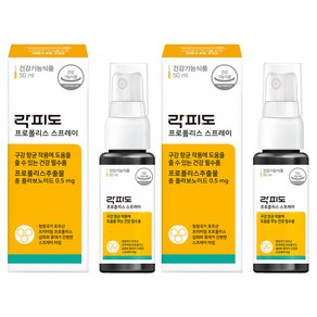 락피도 프로폴리스 스프레이, 2개, 50ml