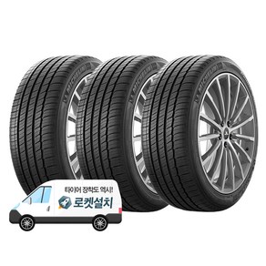 미쉐린타이어 파일럿 스포츠 올시즌 4 225/45R18, PILOT SPORT ALL SEASON 4, 3개