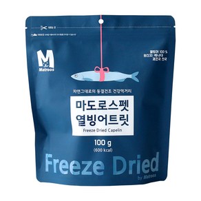 마도로스펫 반려동물 건조 트릿 간식, 열빙어, 100g, 1개