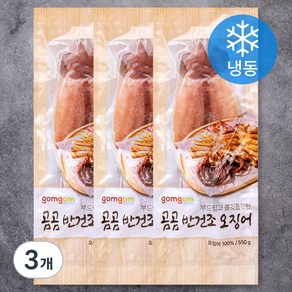 곰곰 반건조 오징어(원양산), 550g, 3개