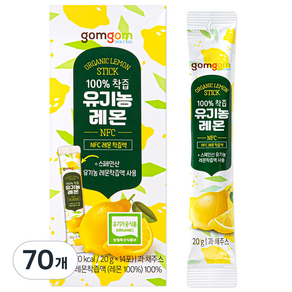 곰곰 100% 착즙 유기농 레몬, 20g, 70개