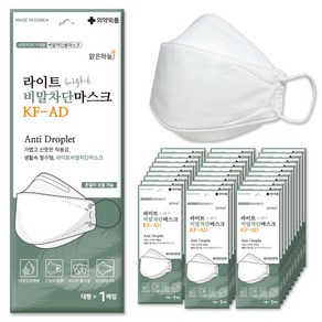 맑은하늘 끈길이 조절 라이트 비말 차단 마스크 입체형 대형 KF-AD, 1개입, 50개, 흰색