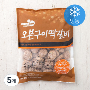 마니커에프앤지 오븐구이떡갈비 (냉동), 1kg, 5개